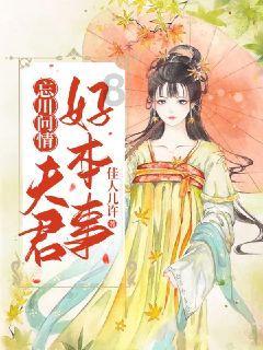 篮球大师