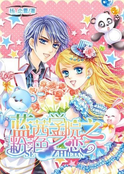 漳州开发区举办中小学创客大赛